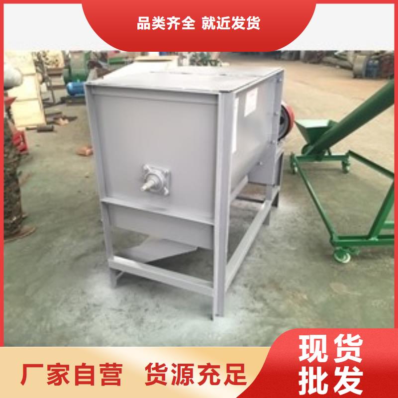 批发小型卧式搅拌机的厂家同城生产商