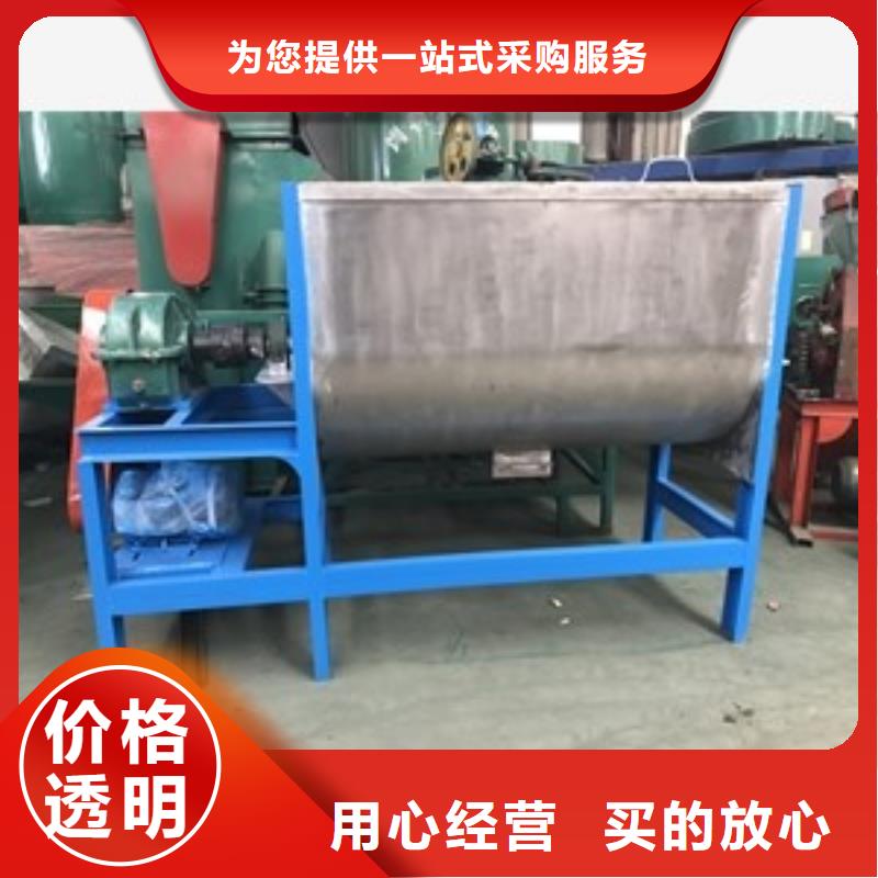立式粉碎搅拌机省心的选择厂家直发