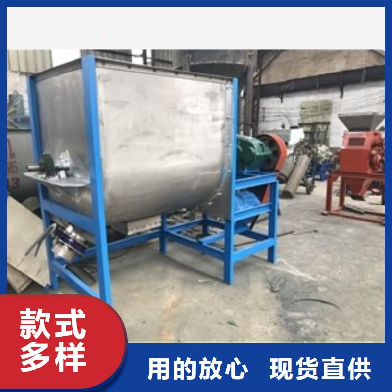 质优价廉的卧式草料搅拌机公司用心制造