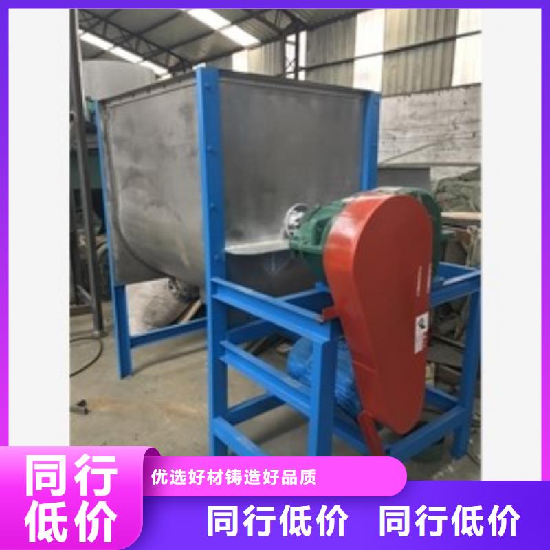 生产500kg粉末卧式搅拌机_诚信厂家热销产品