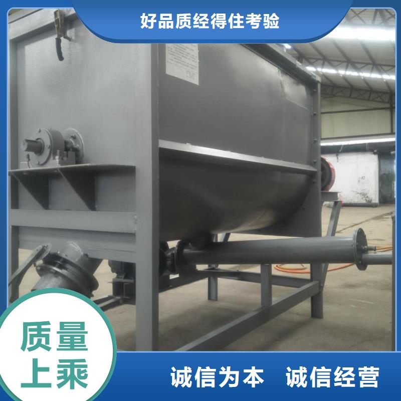 变性淀粉搅拌机为您节省成本品质服务诚信为本