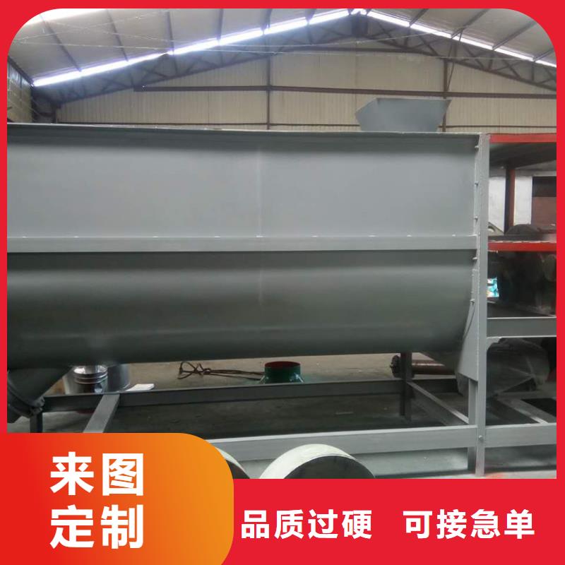 现货供应干粉筛选搅拌一体机_生产厂家高标准高品质