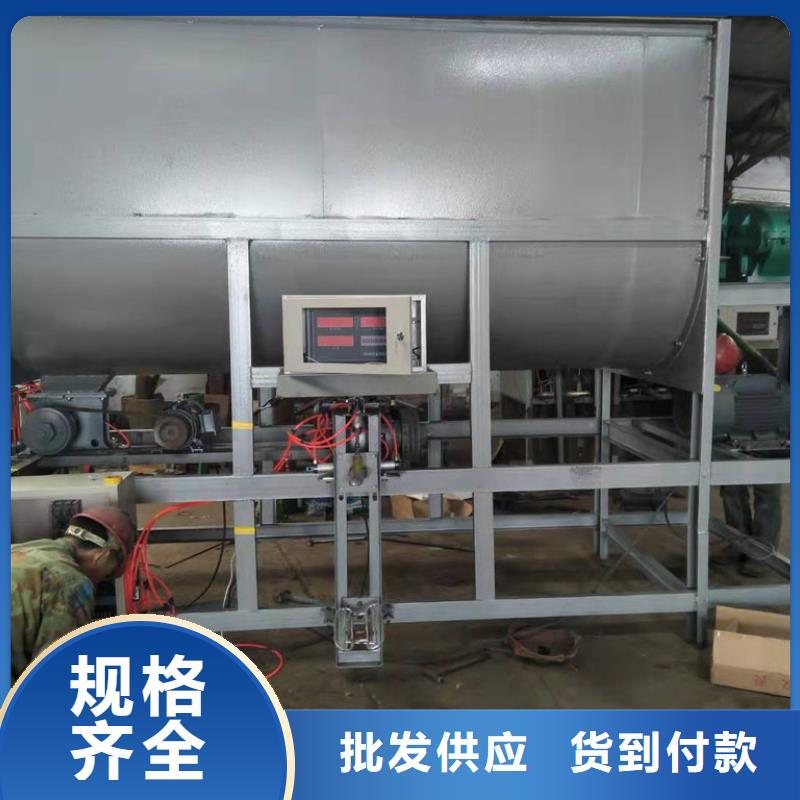 暖宝宝专业搅拌机工厂直销当地制造商