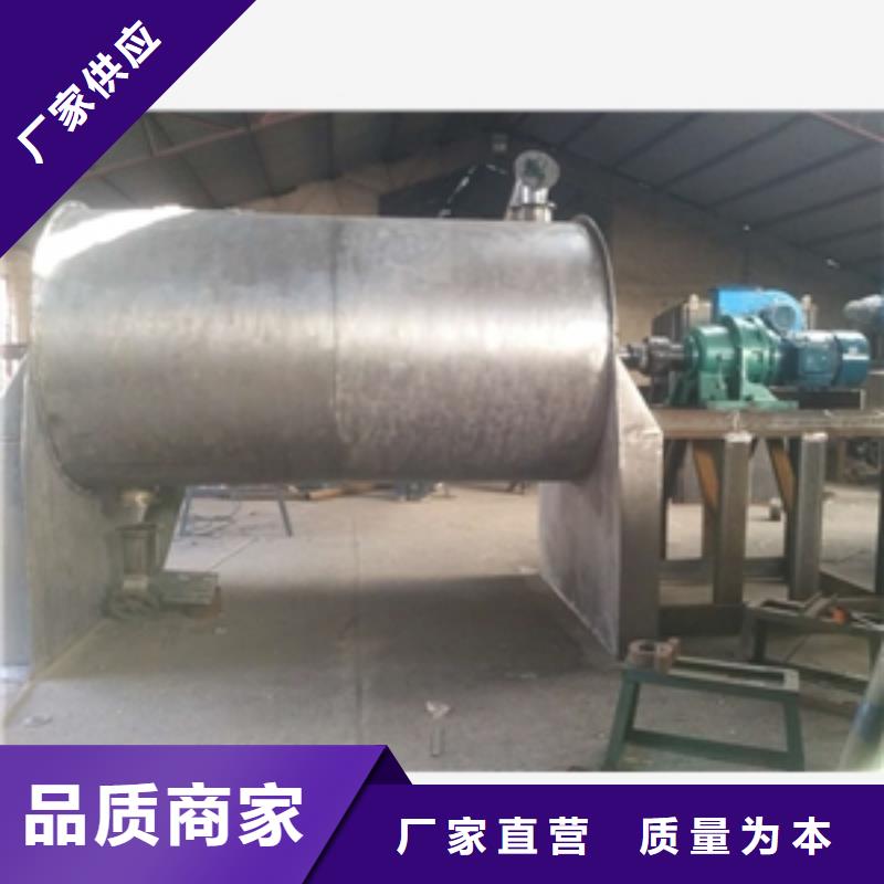 有现货的琼中县暖宝宝原料加水搅拌机实体厂家厂家技术完善
