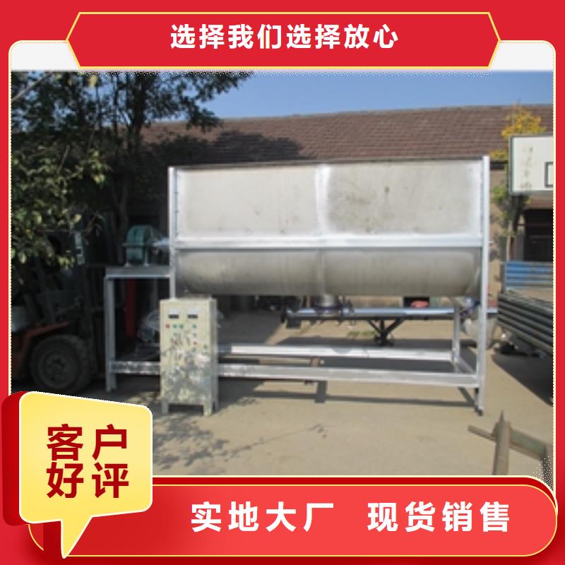 巴中带分级筛混合机-好品质、放心买