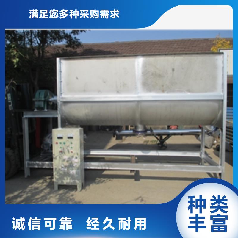 定制干粉筛选搅拌一体机的批发商本地生产商
