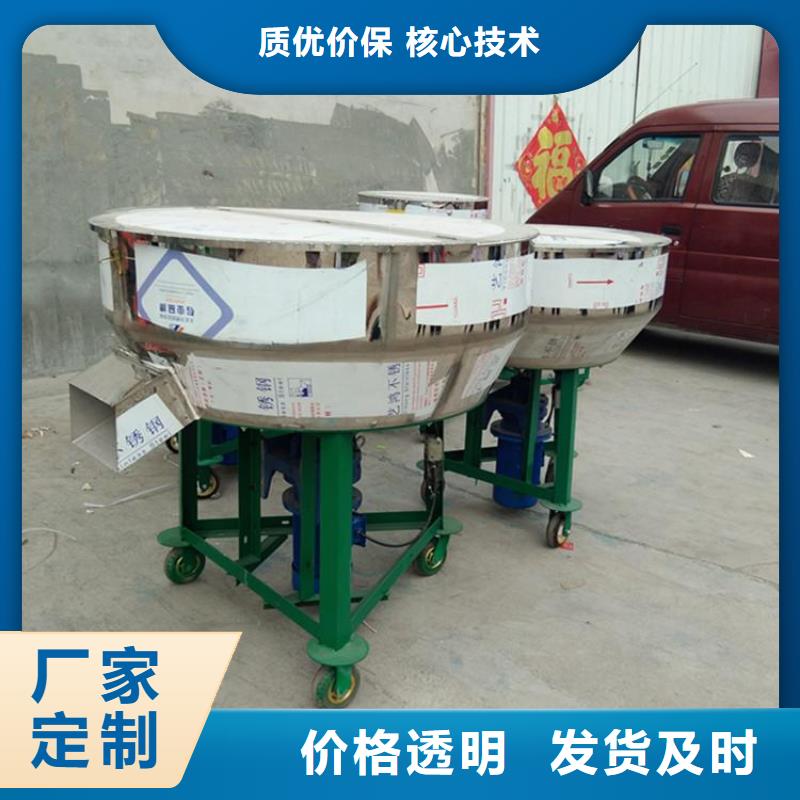 淀粉混合机生产厂家好品质选我们