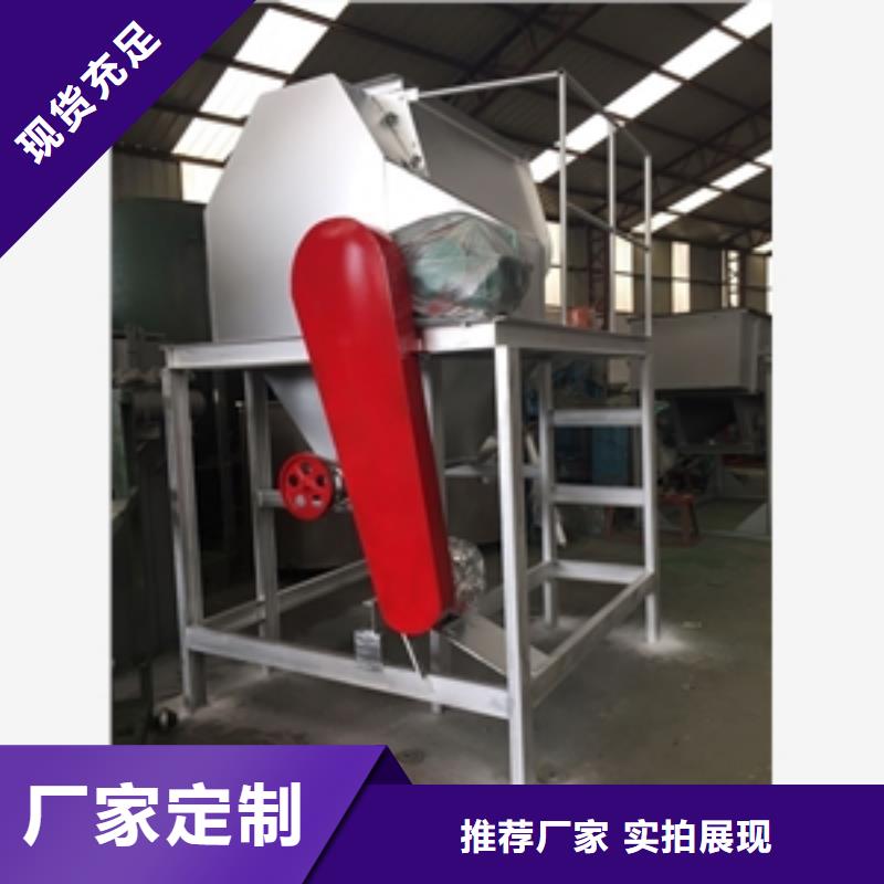价格合理的临沂立式干粉搅拌机生产厂家本地制造商