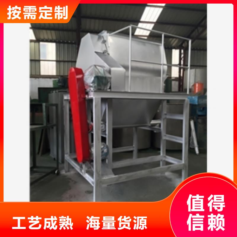 长期供应暖宝宝原料加水搅拌机根据要求定制