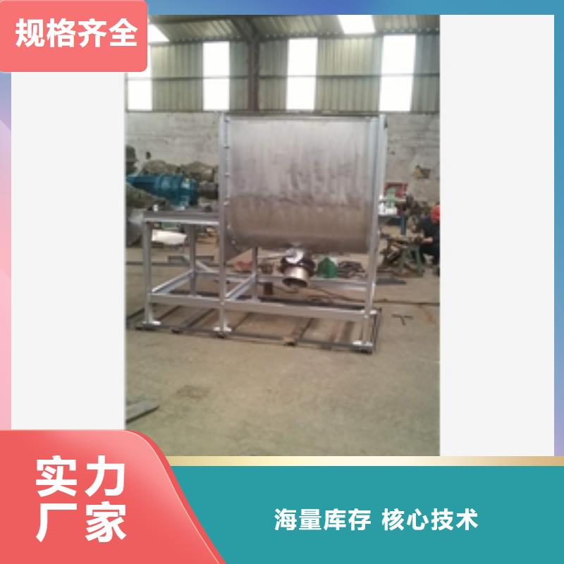 定制立式猪饲料混合搅拌机的销售厂家打造好品质