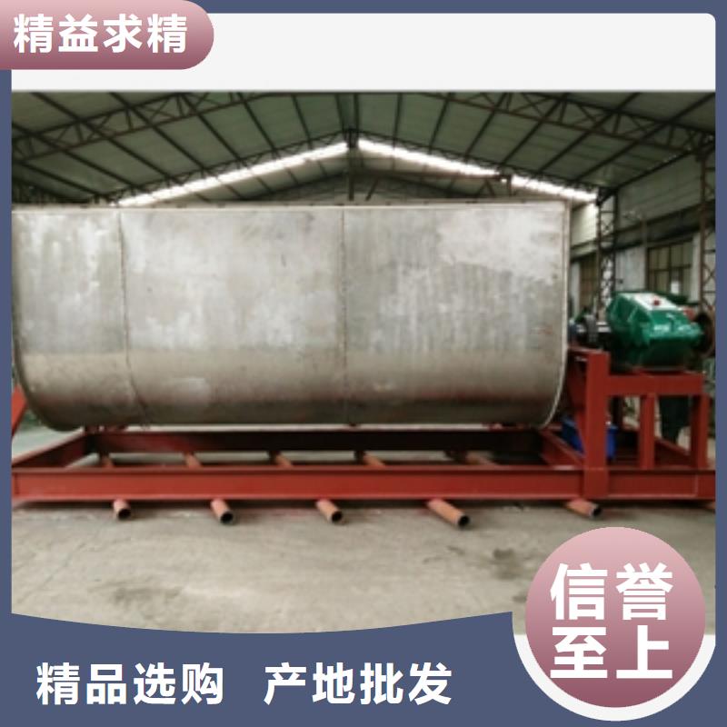 专注石灰粉搅拌机销售当地公司