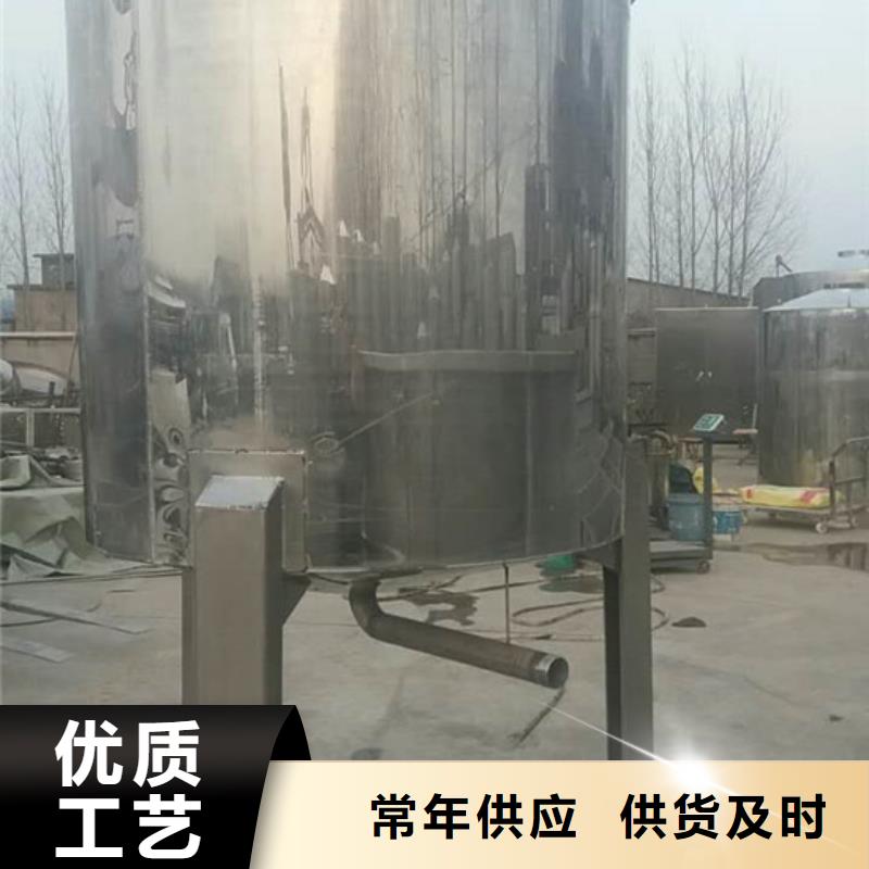 支持定制的临沂变性淀粉混合机公司本地供应商