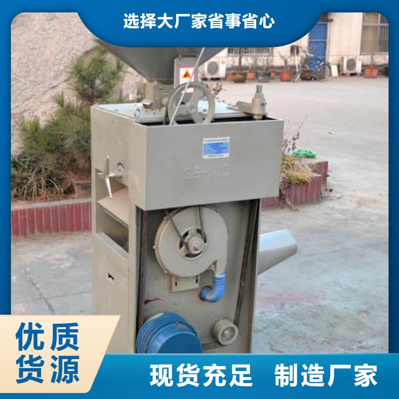 多功能碾米机厂家供货当地公司