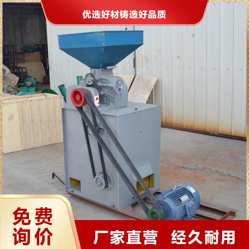 细糠型大米碾米机服务周到质量好