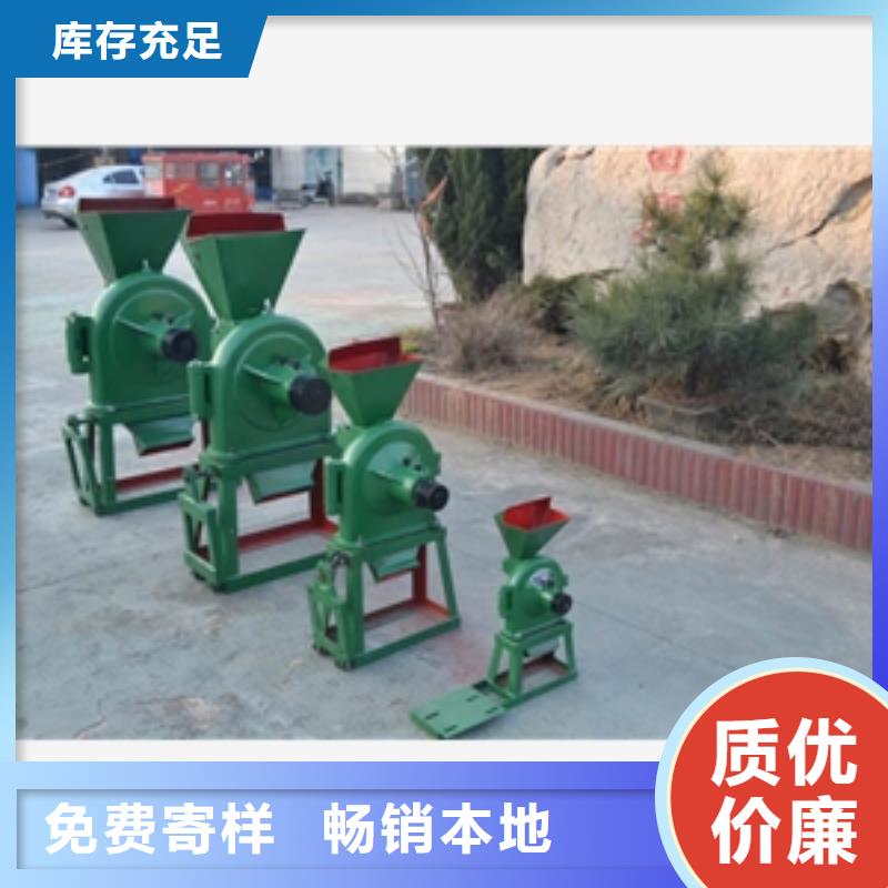 蚕豆杆粉碎机-蚕豆杆粉碎机质量可靠本地生产商