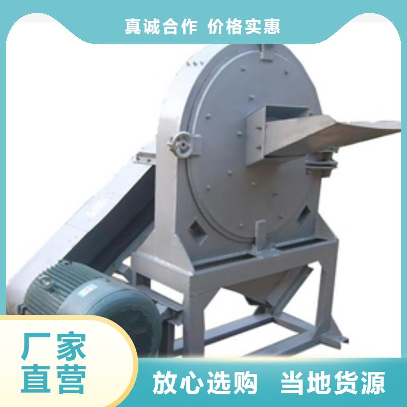 过期面包破碎机生产商源头厂家来图定制