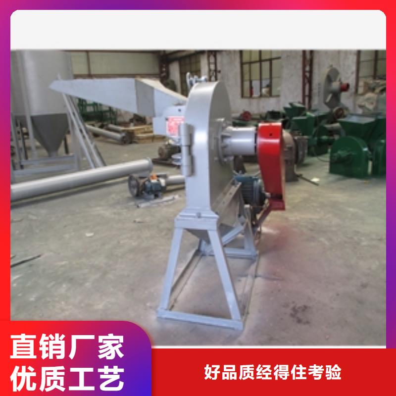 600型细磨粉碎机-600型细磨粉碎机售后保证工程施工案例