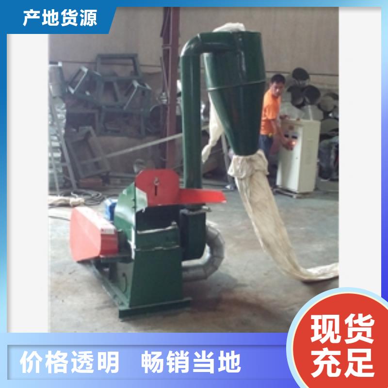 600型细磨粉碎机不满意可退货一站式服务
