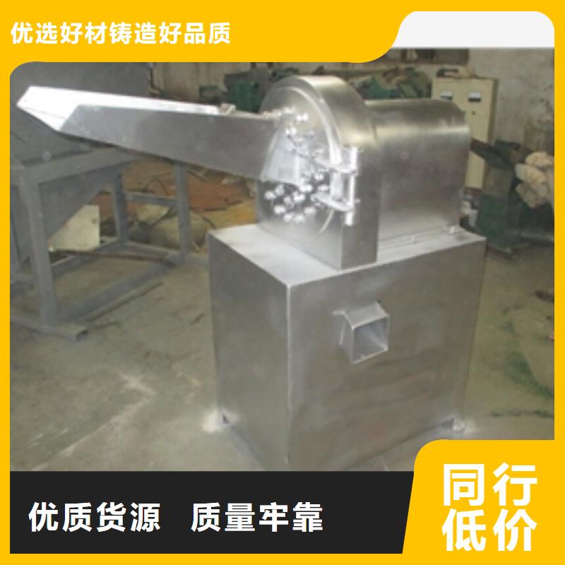 稻壳粉碎机发货快本地制造商