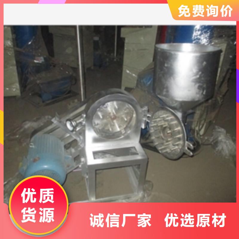 海绵粉碎机企业-实力大厂N年生产经验