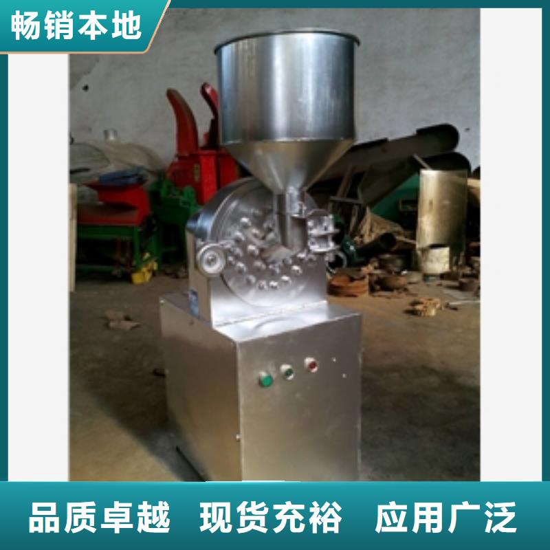 虾糠虾皮粉碎机厂家实力可靠货源充足