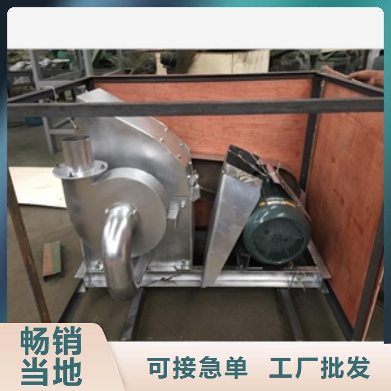 厂家定制皮革粉碎机本地厂家
