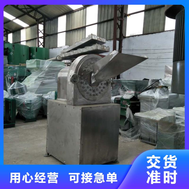 大型海绵颗粒粉碎机订购当地供应商