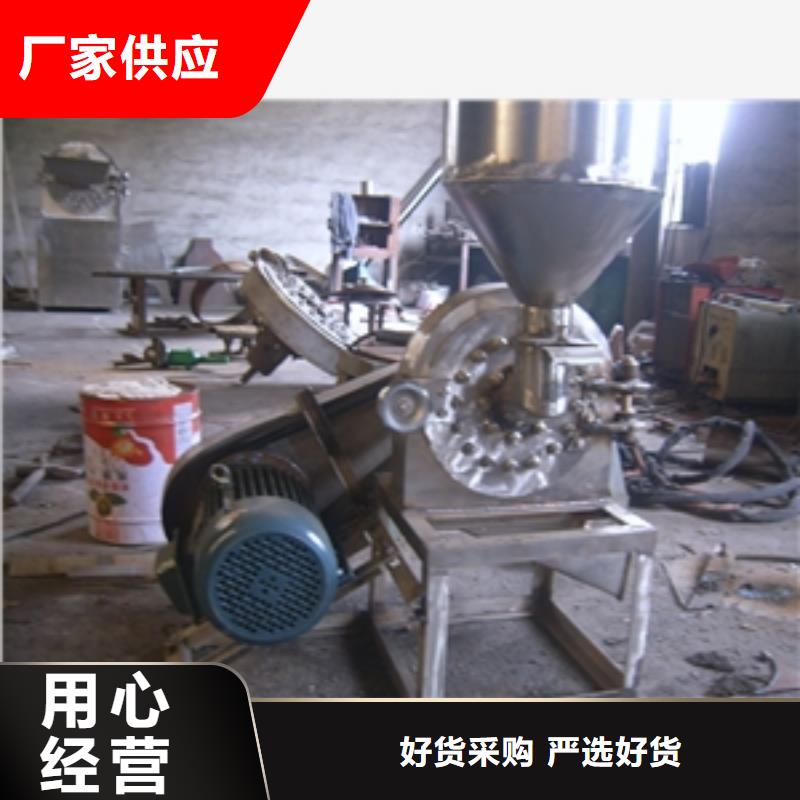 皮革粉碎机厂家供应联系厂家