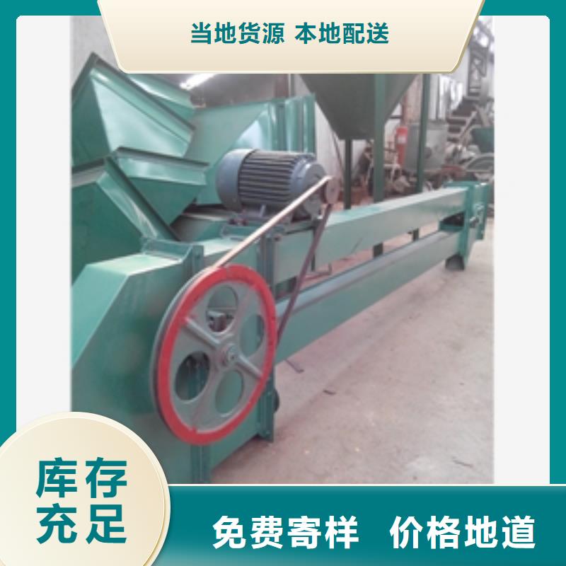 供应批发pvc皮带物料输送机厂家同城公司