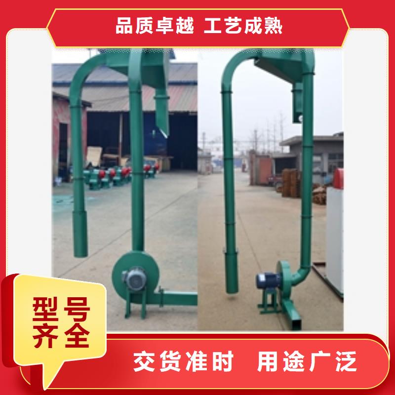 PVC粉料输送机-信守承诺同城生产商