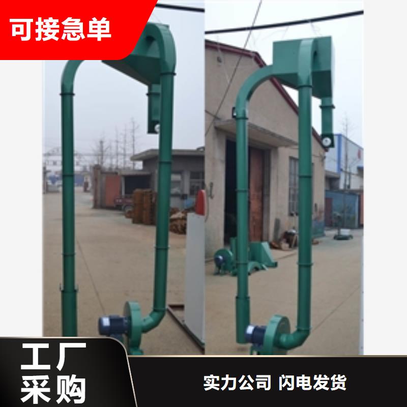 PVC粉料输送机交货及时当地服务商