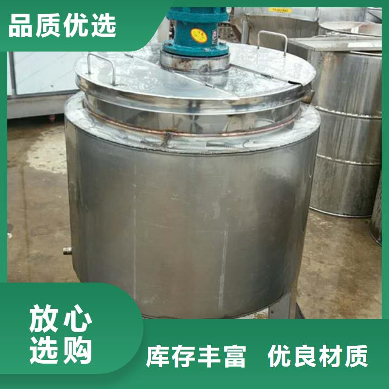 2025厂家直销##5吨外加剂搅拌罐##价格合理价格公道合理