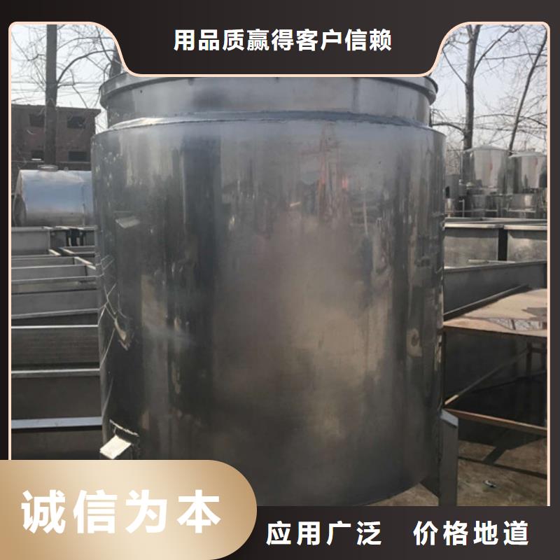 新产品：水煤浆搅拌罐采购品质做服务