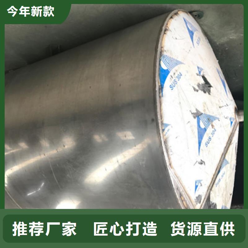低速搅拌罐欢迎询价大量现货