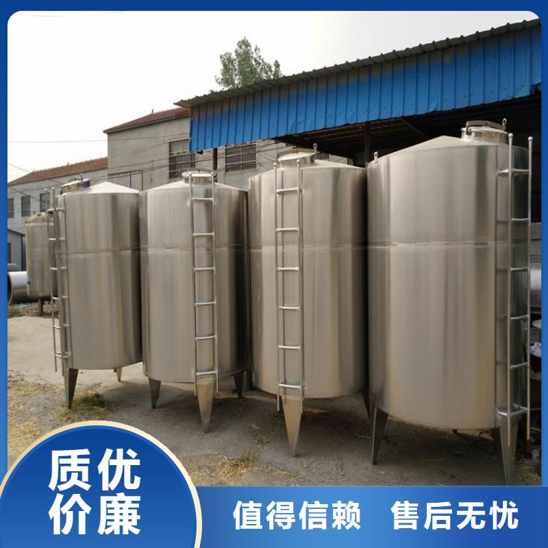 专业销售高温加热搅拌罐-口碑好严谨工艺