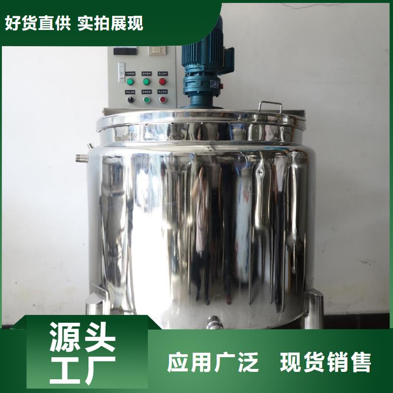 减水剂搅拌罐-放心可靠同城货源