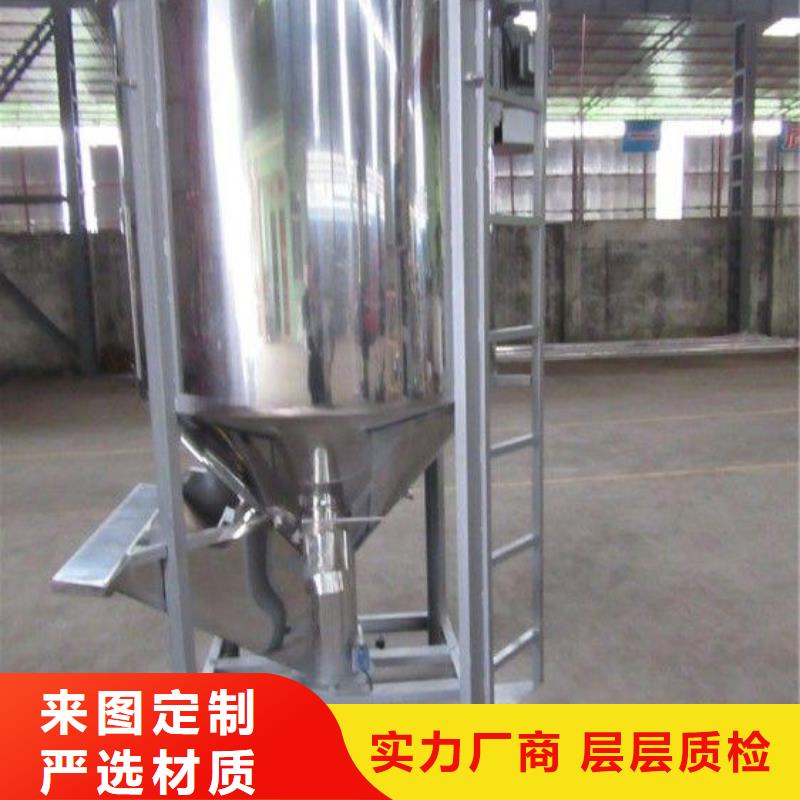 不锈钢201立式搅拌罐厂家批发价-让您满意生产安装