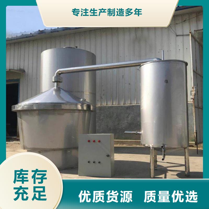 批发不锈钢塑料搅拌罐_生产厂家本地公司
