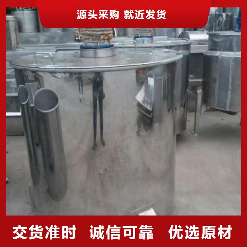 不锈钢液体搅拌罐厂家【多图】当地生产厂家
