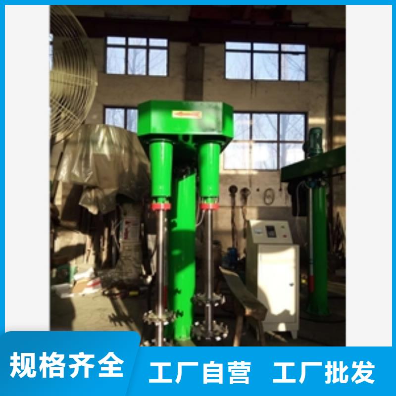 不锈钢食品级辣酱搅拌罐优惠中一站式服务