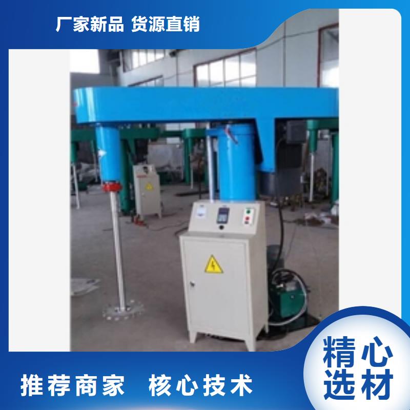 定做胶水搅拌罐的销售厂家质量层层把关