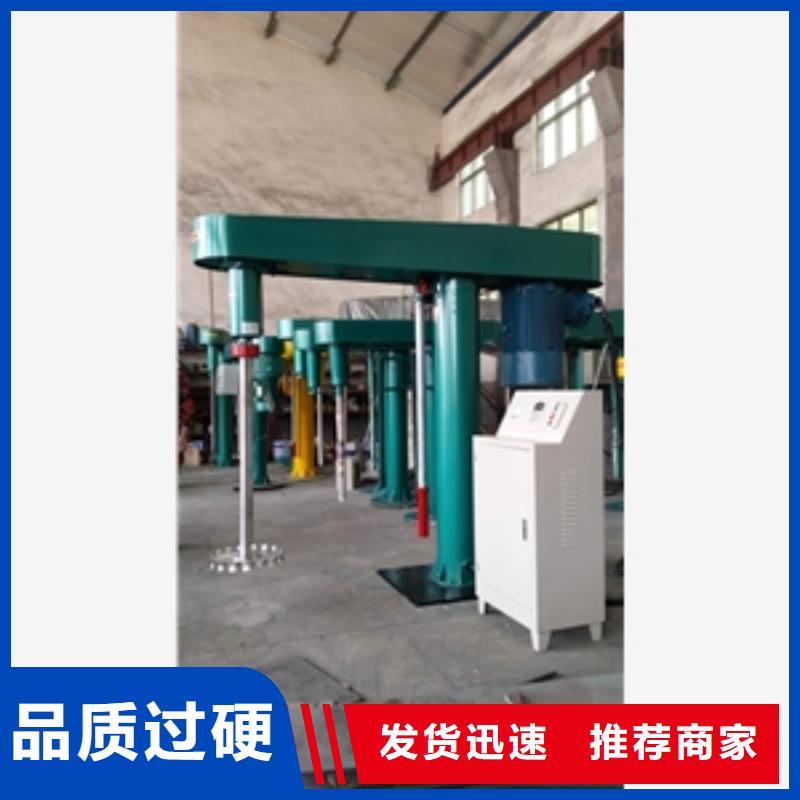 锡林郭勒采购沐浴露搅拌罐必看-专业品质