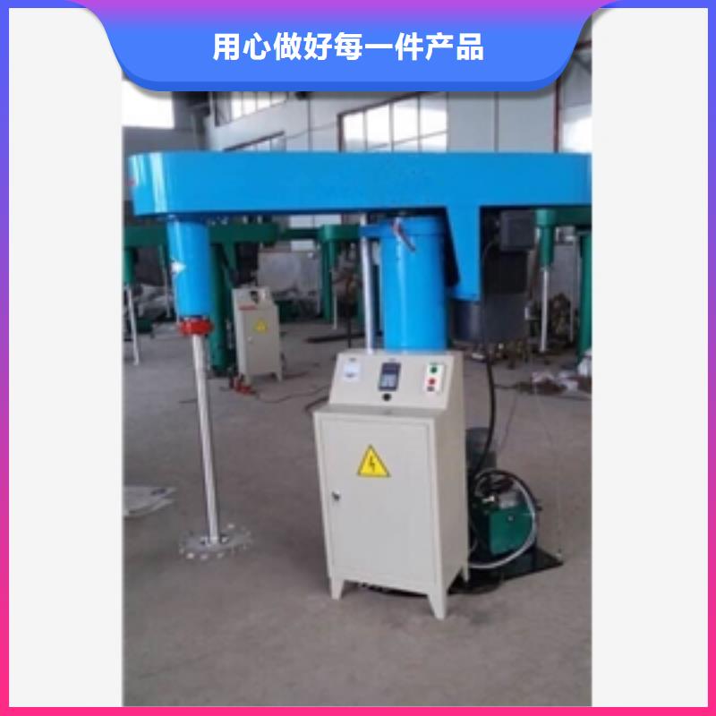 ##辣酱搅拌罐厂家买的放心安兴用的舒心