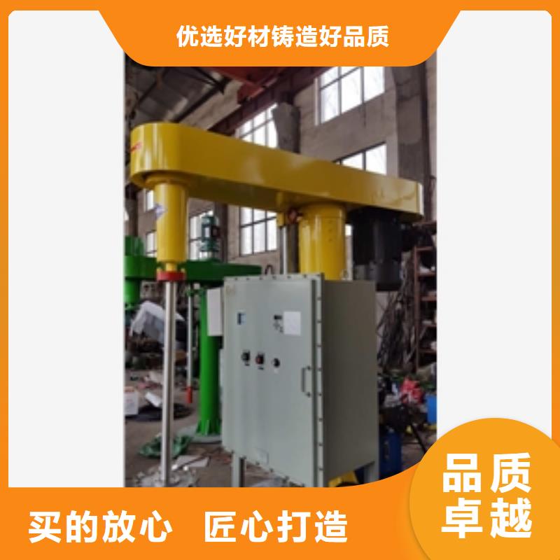 2025现货供应##两相电立式搅拌罐##型号齐全厂家售后完善