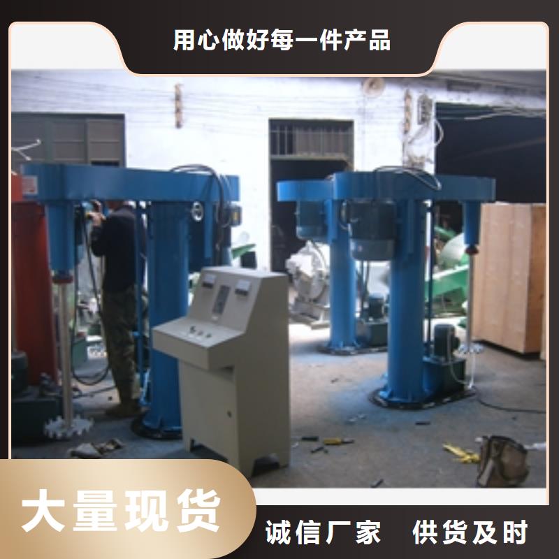 规格齐全的胶水搅拌罐经销商品质优选