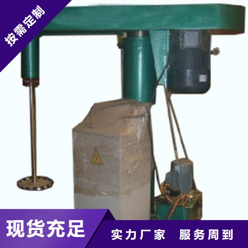 澄迈县高温加热搅拌罐、高温加热搅拌罐厂家-价格实惠低价货源