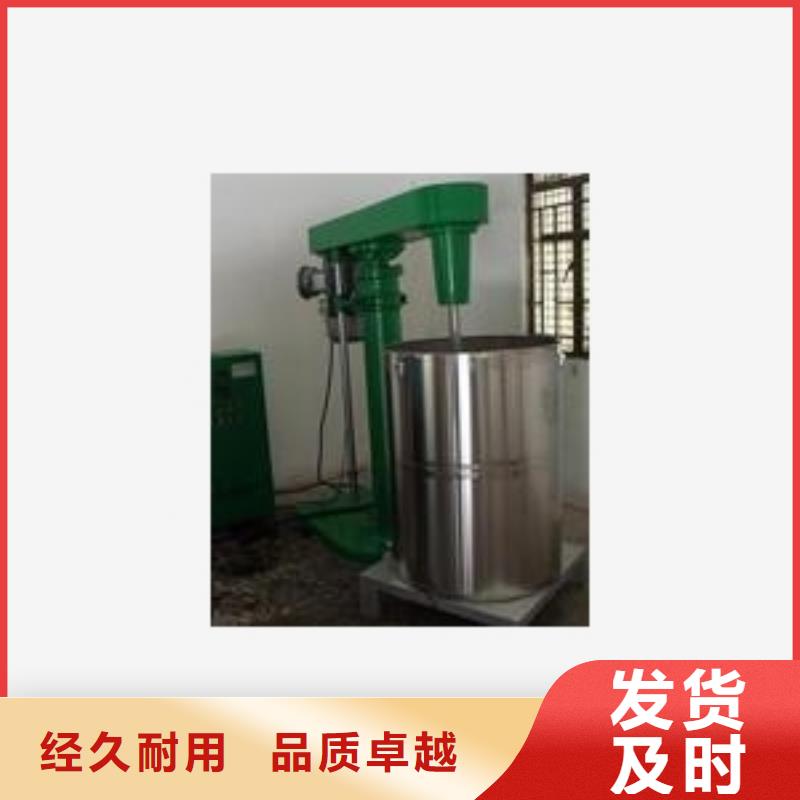 真石漆搅拌罐中心同城经销商