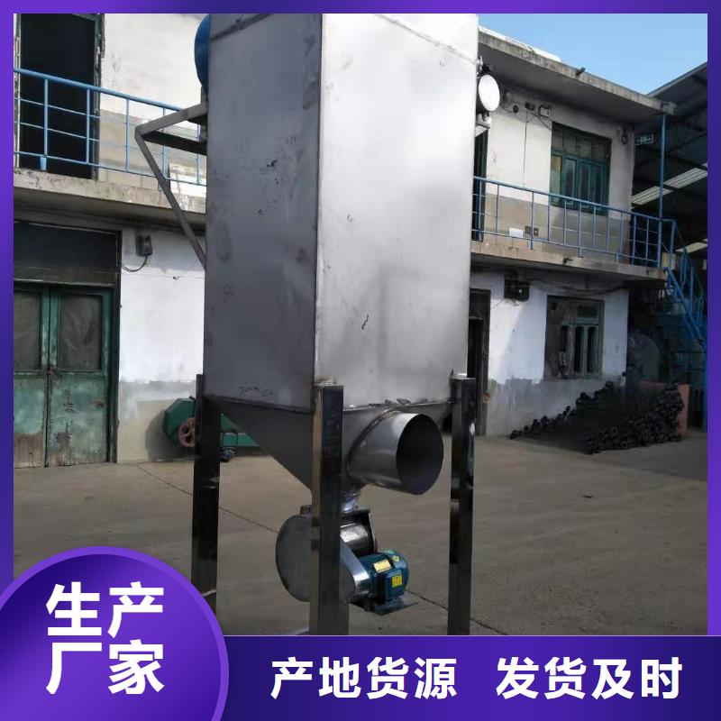保亭县旋风布袋除尘器厂家现货充足购买的是放心