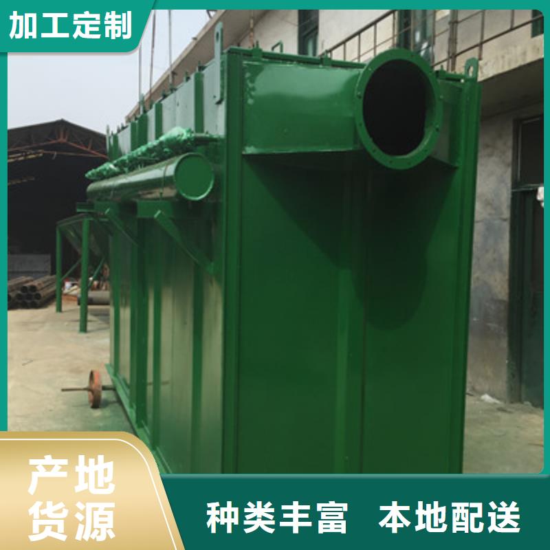 布袋除尘器供应商生产厂家
