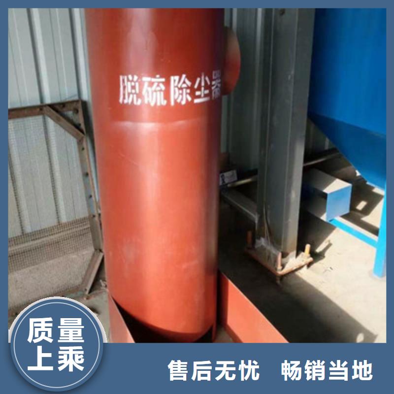 批发锅炉脱硫除尘器_品牌厂家现货充足